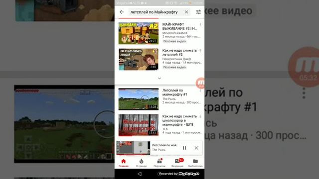 Как не надо снимать летсплэй смотреть онлайн