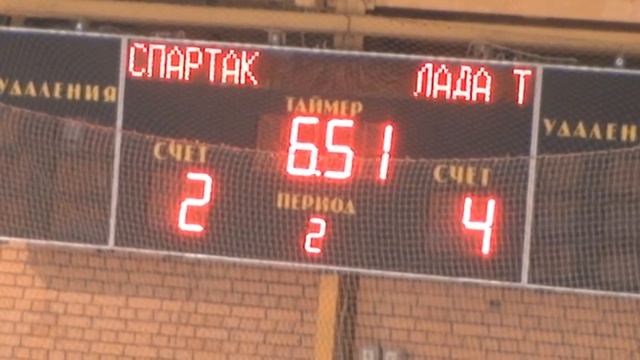 Спартак - Лада2000  5-8