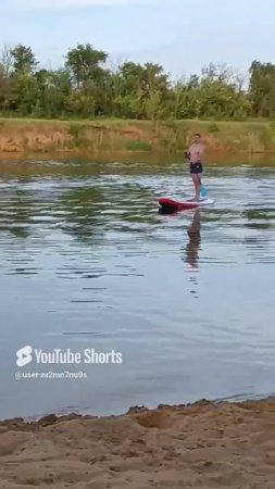сапборд