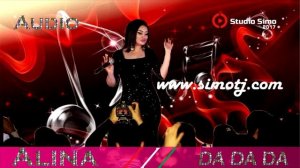 Audio Alina- Da - da - da | Алина - Да - да - да