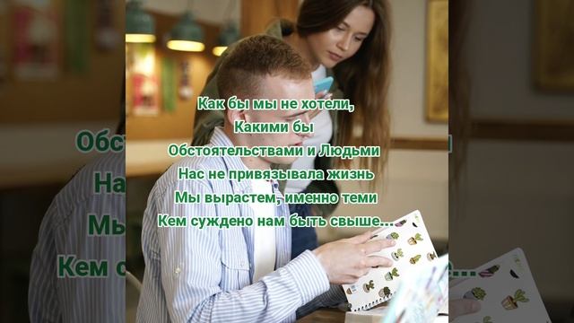 Жизнь...