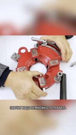 Легкая замена ножей на резьбонарезной голове – пошагово! На примере ElectricCUT-50HW2