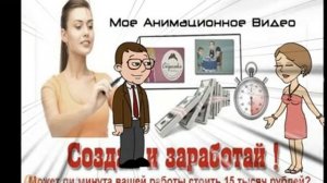 Никогда не поздно сменить профессию!