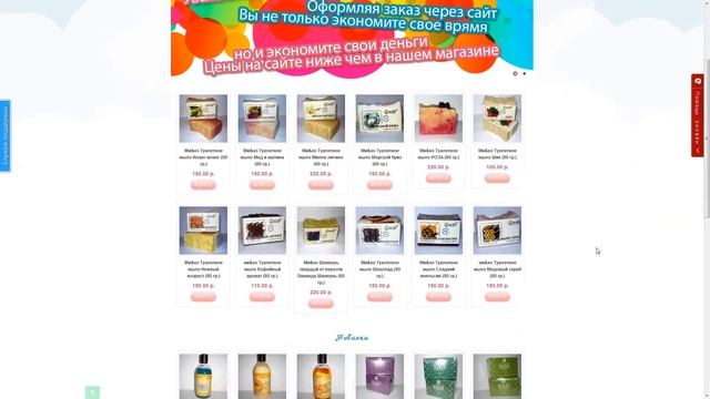 заказ с регистрацией смотреть онлайн