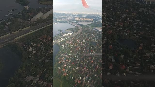 приземление в Шереметьево #шереметьево