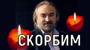 Последняя гастроль. 58-летний популярный певец рухнул на сцене и умер (видео)