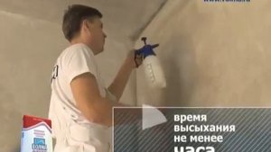 ВОЛМА. Шпаклевки гипсовые