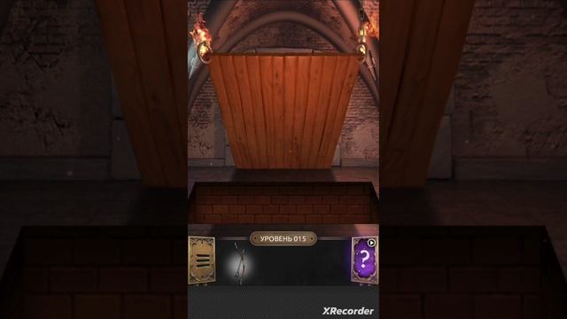 100 дверей, начальные уровни. 11-20 уровни смотреть онлайн