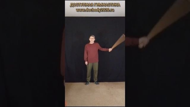 Упражнения с тренировочными Дабл Балл Стаффами в студии (13)