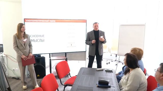 Клиентоориентированный подход - часть 1