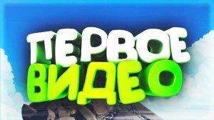 Как скачать мод на фабрик на майнкрафт 1.21.5 райдер первое видео