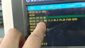 Токарный цикл G71 на стойке GSK 928