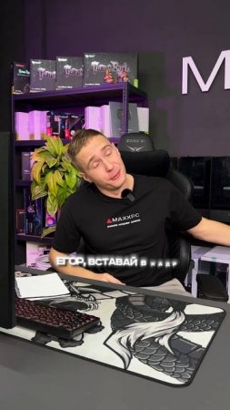Я стал видеографом в своей компании! #пк #сборкапк #игры #гейминг #видеоигры #pc #games