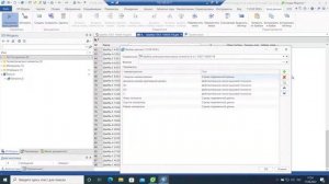 Организация и ведения справочников НСИ в T FLEX DOC и T FLEX CAD