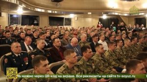 Глава Воронежской митрополии поздравил сотрудников Росгвардии с профессиональным праздником