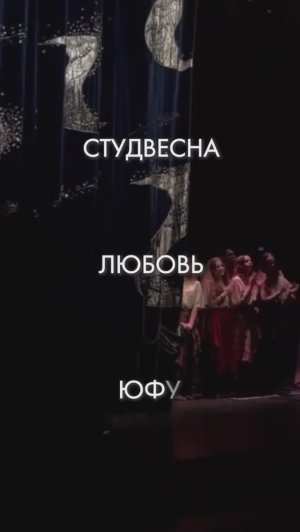 Студенческая весна ЮФУ (часть 3)