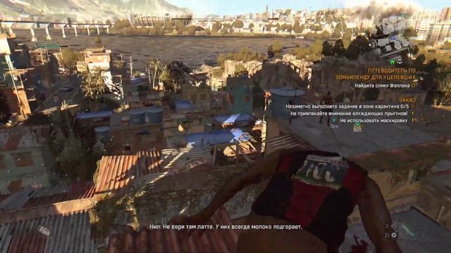 Dying Light: Enhanced Edition ➤ ЧАСТЬ 4 | PART 4