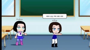 А я зато умею по английски говорить... (Gacha Club)