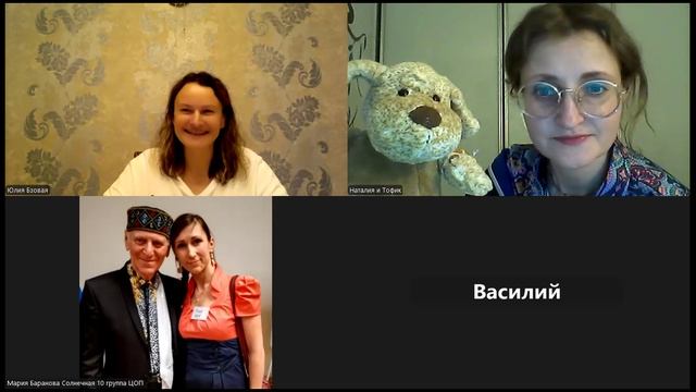 Читает Юлия Бзовая смотреть онлайн