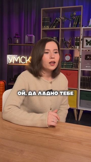 Ответы на ЕГЭ #егэ #огэ #школа #экзамены #подготовкаегэ #подготовкаогэ #умскул