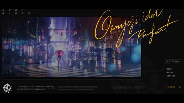 Onmyoji Idol Project Theme Song - Eyes On