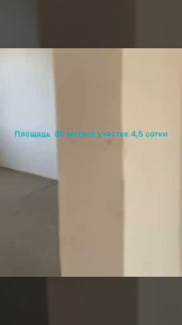 Продажа домов в Краснодаре и в посёлке Южном по супер низкой цене очень качественные дома sell home смотреть онлайн