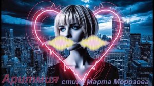 Новинки 2025 года. 🎧 Песня на стихи Марты Морозовой