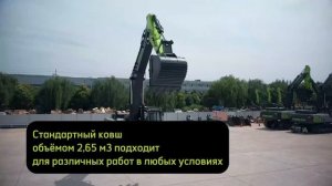 Гусеничный экскаватор ZE490EK-10 Zoomlion