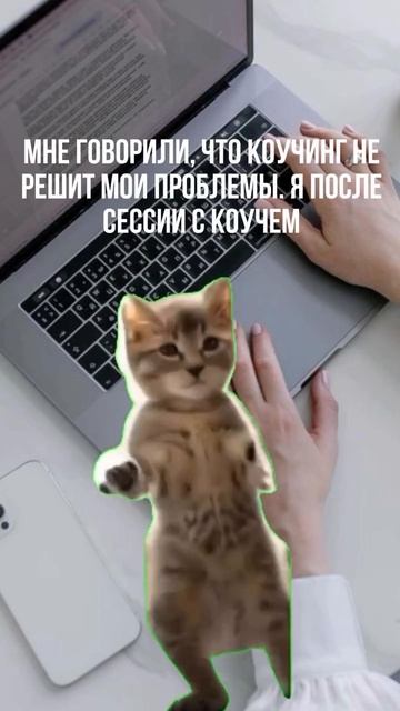 Как ты себя чувствуешь после сессии