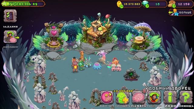 Замок на острове кости полный остров сахабуша и 30 уровень в племени!MSM 13