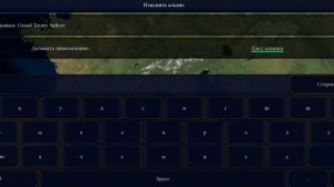 как создать сценарий в аон2