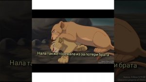 История Мхиту