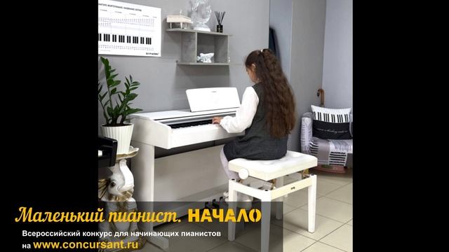 Ж.Дювернуа - Этюд №24. Вердиян Ася_"Маленький пианист. НАЧАЛО"