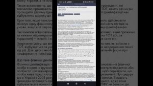 Изменения в законах.
Что теперь нужно сделать?