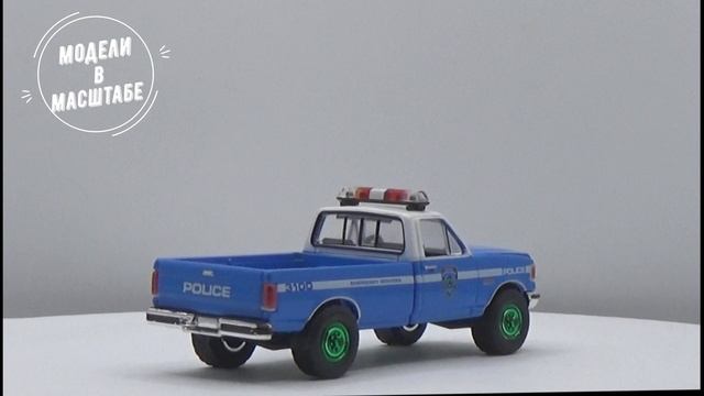 Ford F-250