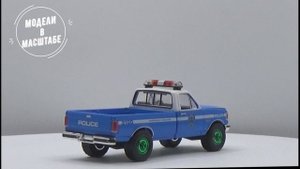Ford F-250