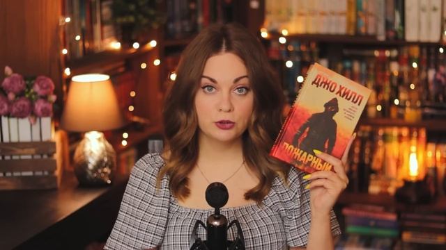 Что почитать летом?🐝Подборка книг на лето