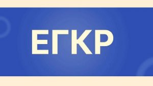 ЕГКР по физике от 26.03.2025 вариант 954