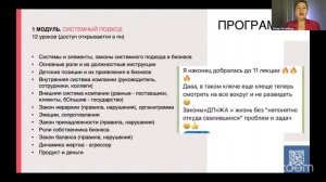 7 ошибок психологов вебинар Юлии Тягнибеда 30.03.2025