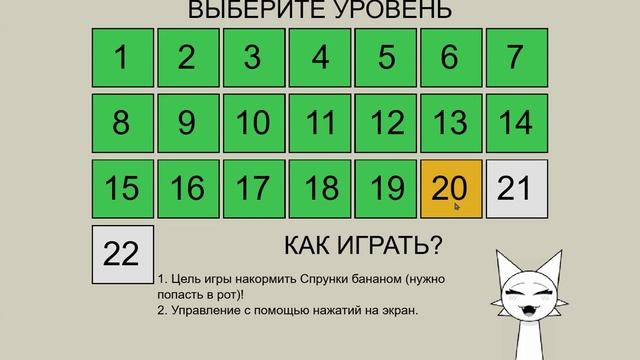 eat the huge sprunki