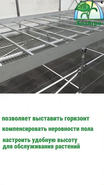 Откатные культивационные столы