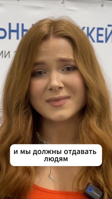 Веснушка призывает делать добро