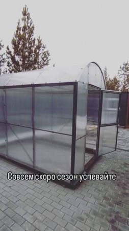 павильон теплица