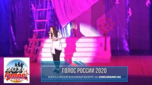 Ушакова Анастасия. «Небо славян»  | ГОЛОС РОССИИ
