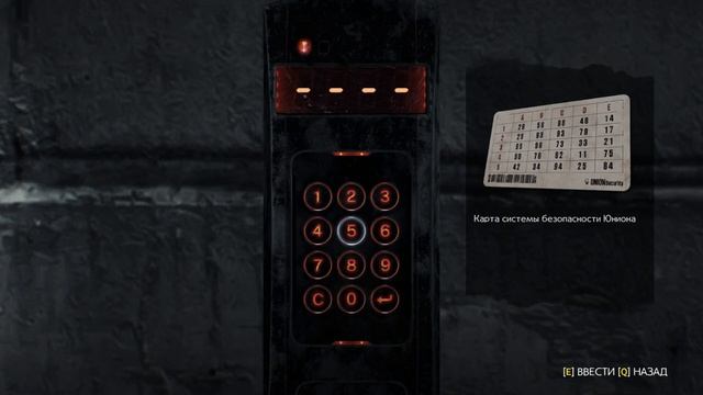 Фотограф вернулся ~ The Evil Within 2#4 смотреть онлайн