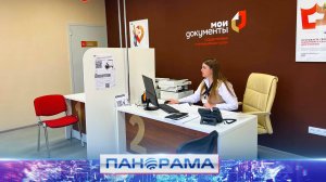 ↔️ Расширение сети МФЦ! В Снежном открылся новый многофункциональный центр