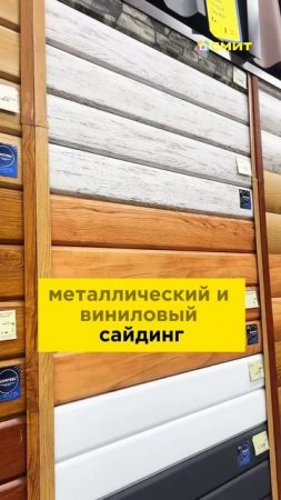 Центр Кровли и Фасада на пр. Автомобилистов — это тысячи НАДЕЖНЫХ решений для вашего дома: