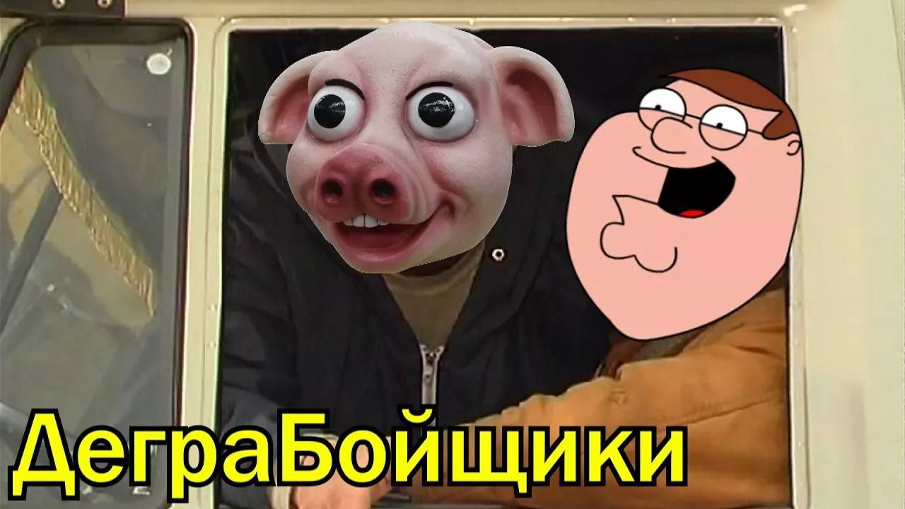 ДАЛЬНОБОЙЩИКИ 2: Шоссе в деградацию