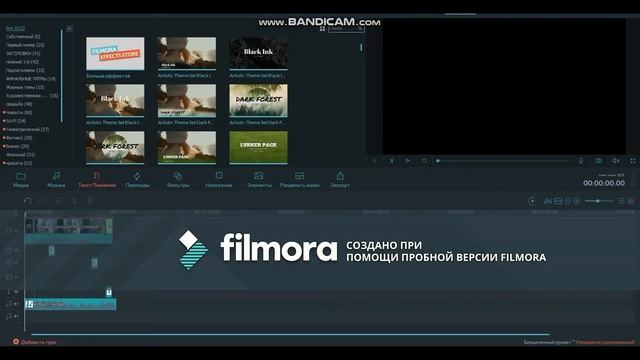 Как пользоваться в Filmora 6.0 смотреть онлайн