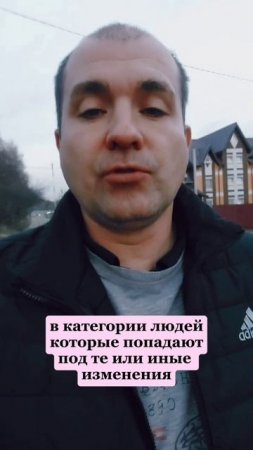 Изменение законодательства с 1 апреля #гнездиловдмитрий #законодательство